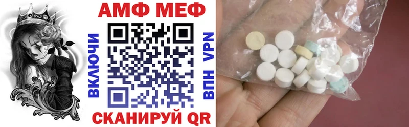 сколько стоит Петров Вал Амфетамин 97%