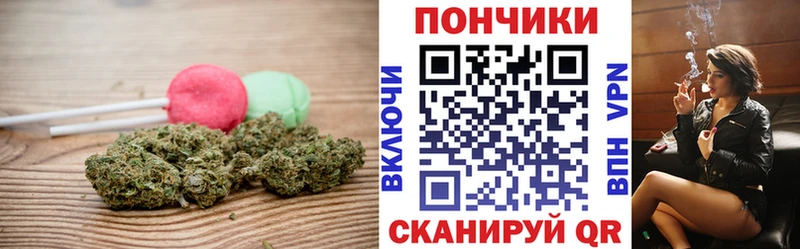Canna-Cookies марихуана Петров Вал