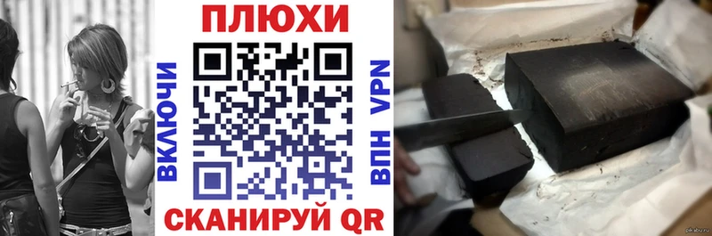 ГАШ hashish Петров Вал