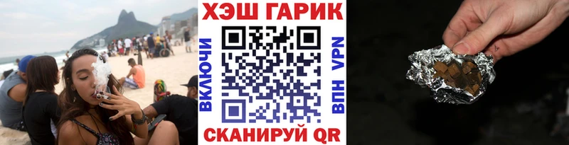 Гашиш Ice-O-Lator  Петров Вал 