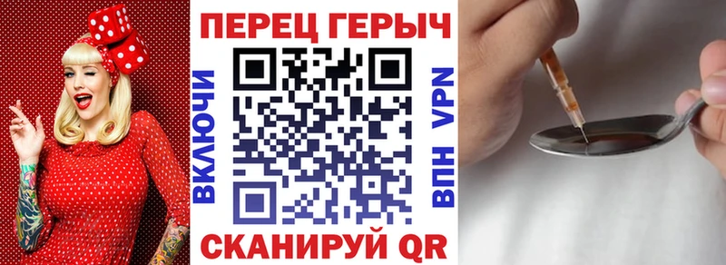 Героин VHQ  hydra зеркало  Петров Вал  продажа наркотиков 