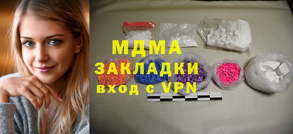бутират Мегион