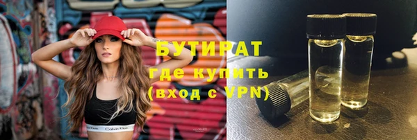 кристаллы Алагир