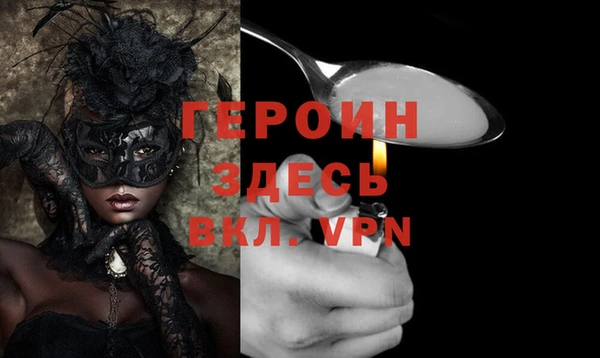 прущая мука Медногорск