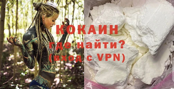 кокаин колумбия Михайловск