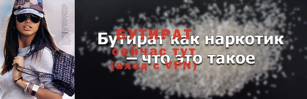 кристаллы Алагир