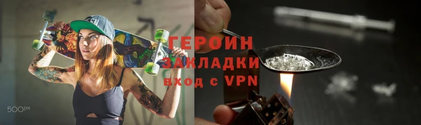 кокаин колумбия Михайловск
