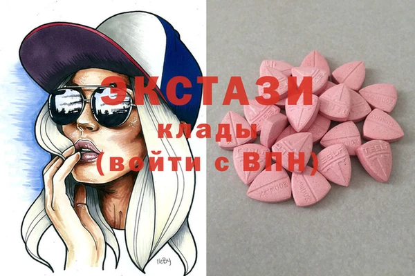 кокаин колумбия Михайловск