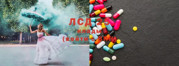кокаин колумбия Михайловск