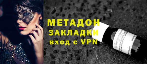 кокаин колумбия Михайловск