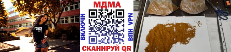 МДМА crystal  shop формула  Петров Вал 