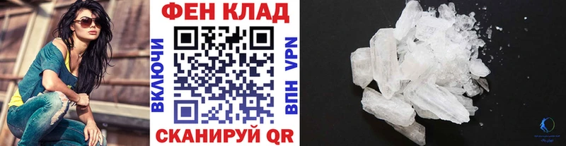 МЕТАМФЕТАМИН пудра Петров Вал