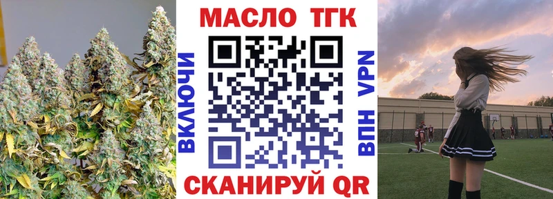 ТГК THC oil  kraken маркетплейс  Петров Вал 